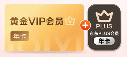 虚拟货源批发平台导航与卡券购买策略
